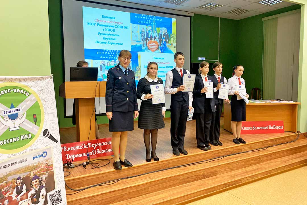 gibdd seminar 2