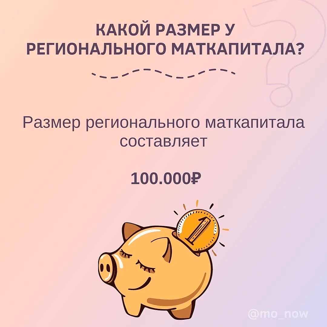 matkapital socgazifikac 2