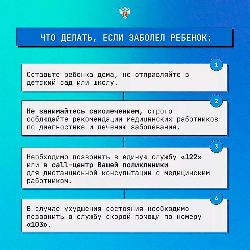 pamyatka covid 8