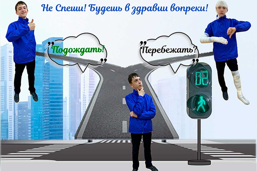 maket PDD socreklama1