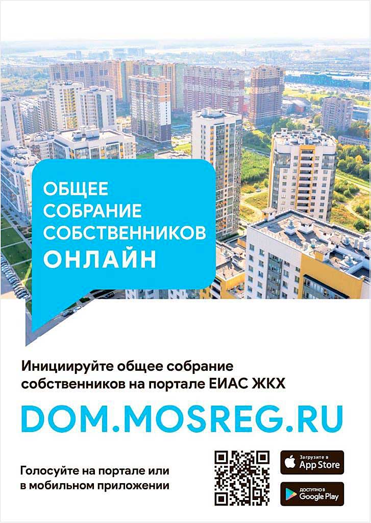 ОСС листовка1