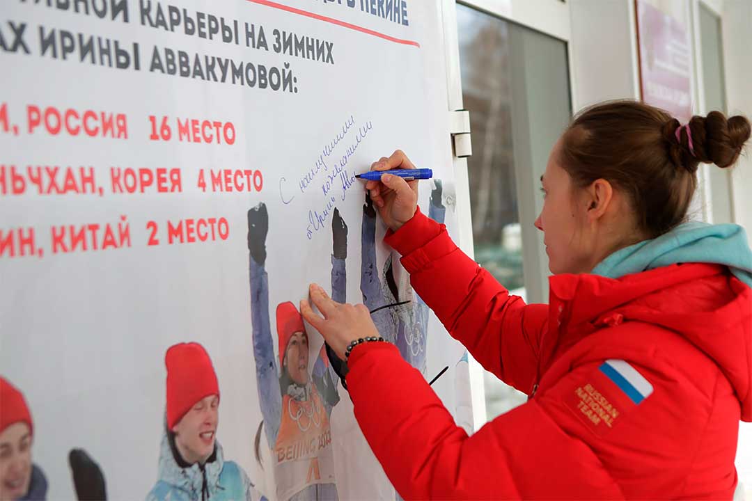 Avvakumova 3