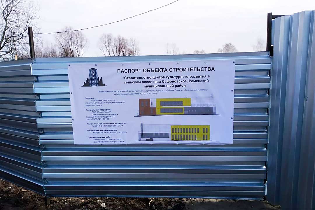 DK v TU Safonovskoye 2