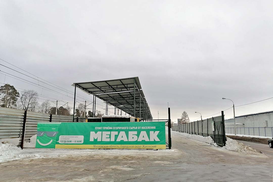 magabak 7