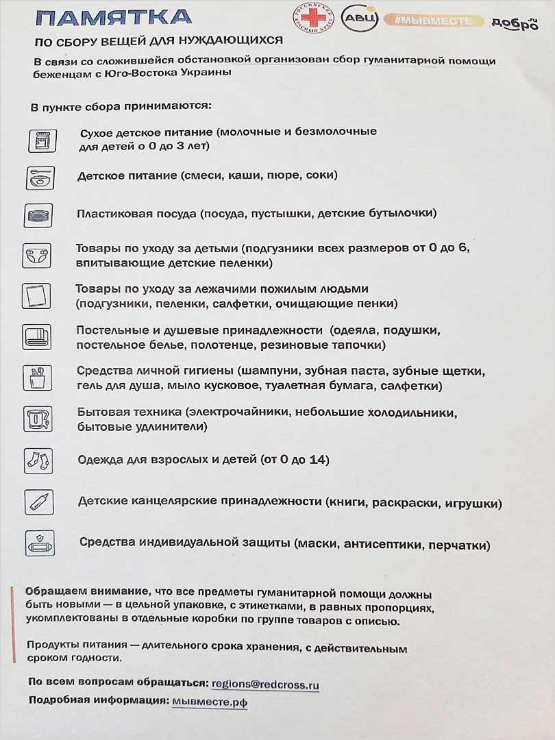 nevolin ggu 2
