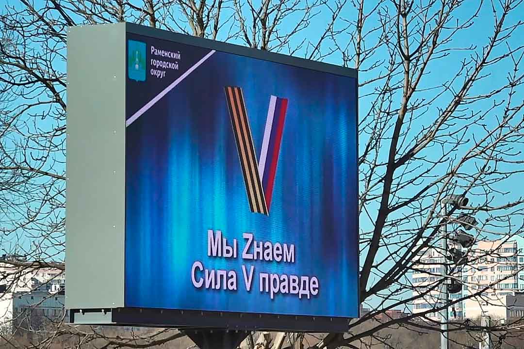 akciya krymskaya vesna 3