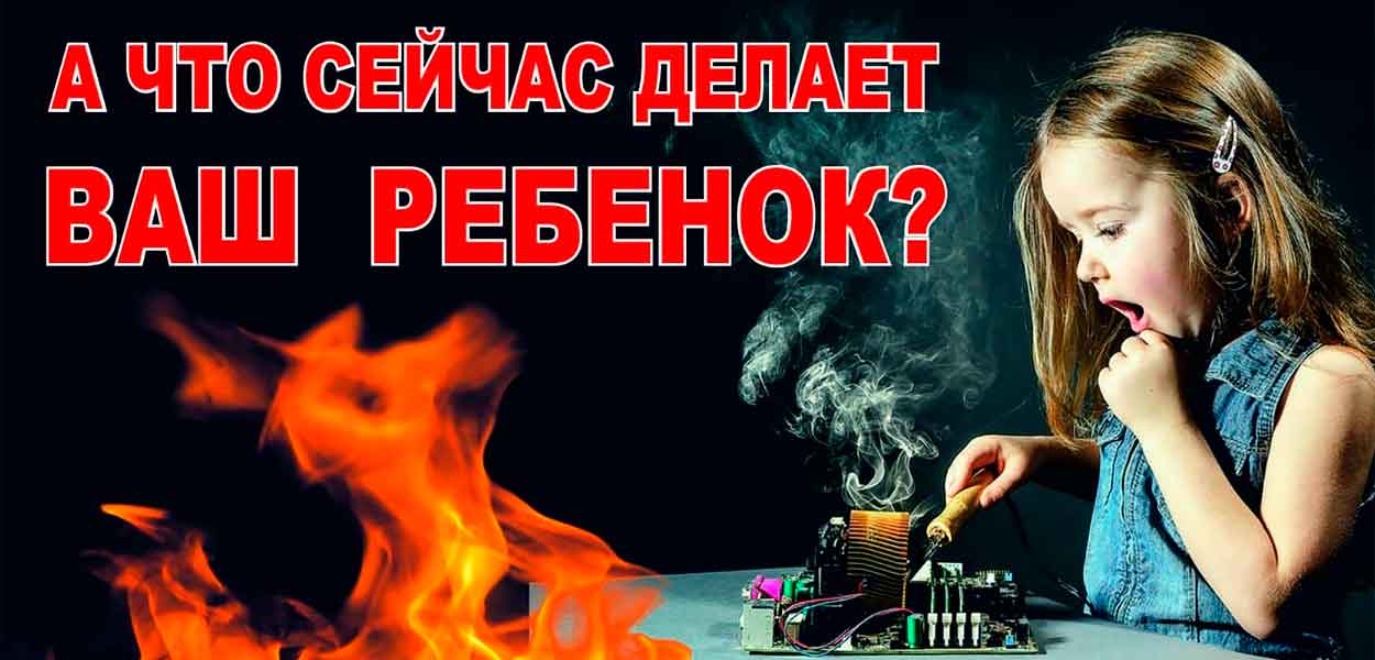 deti pojar