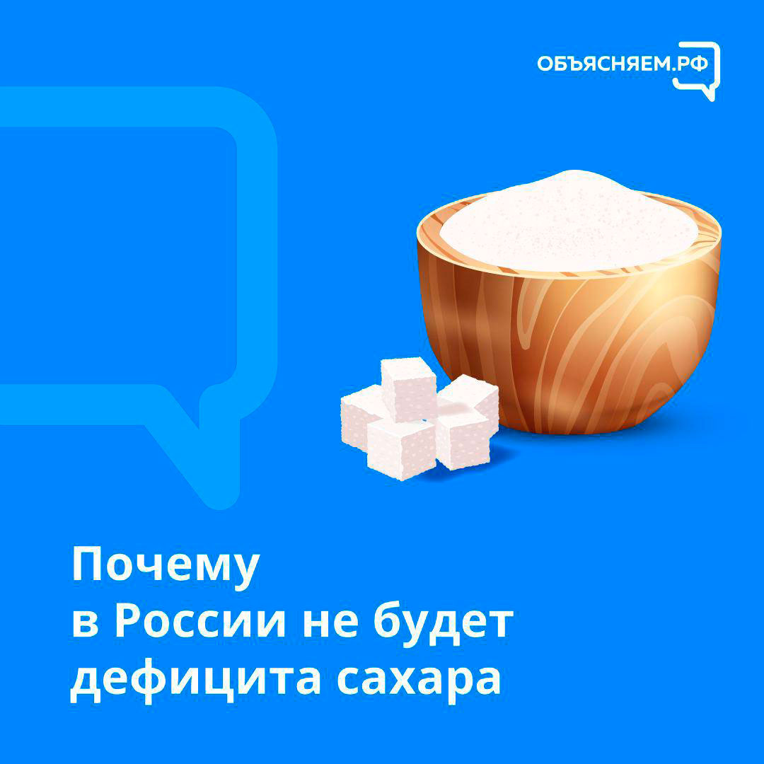 pro sahar 1
