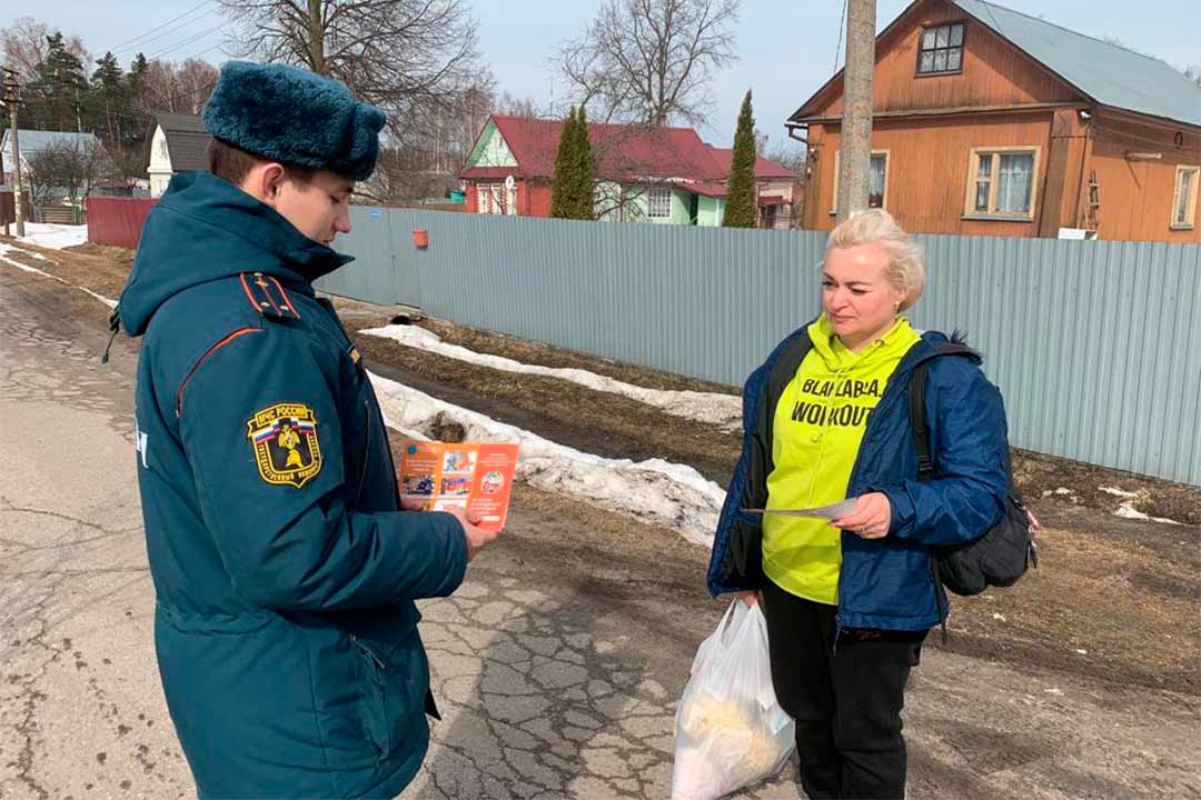 ondipr rybolovskoye 1