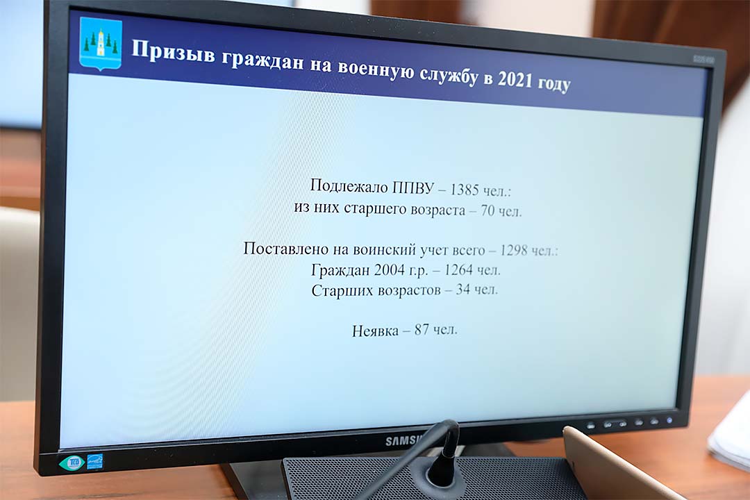 operativka 110422 8