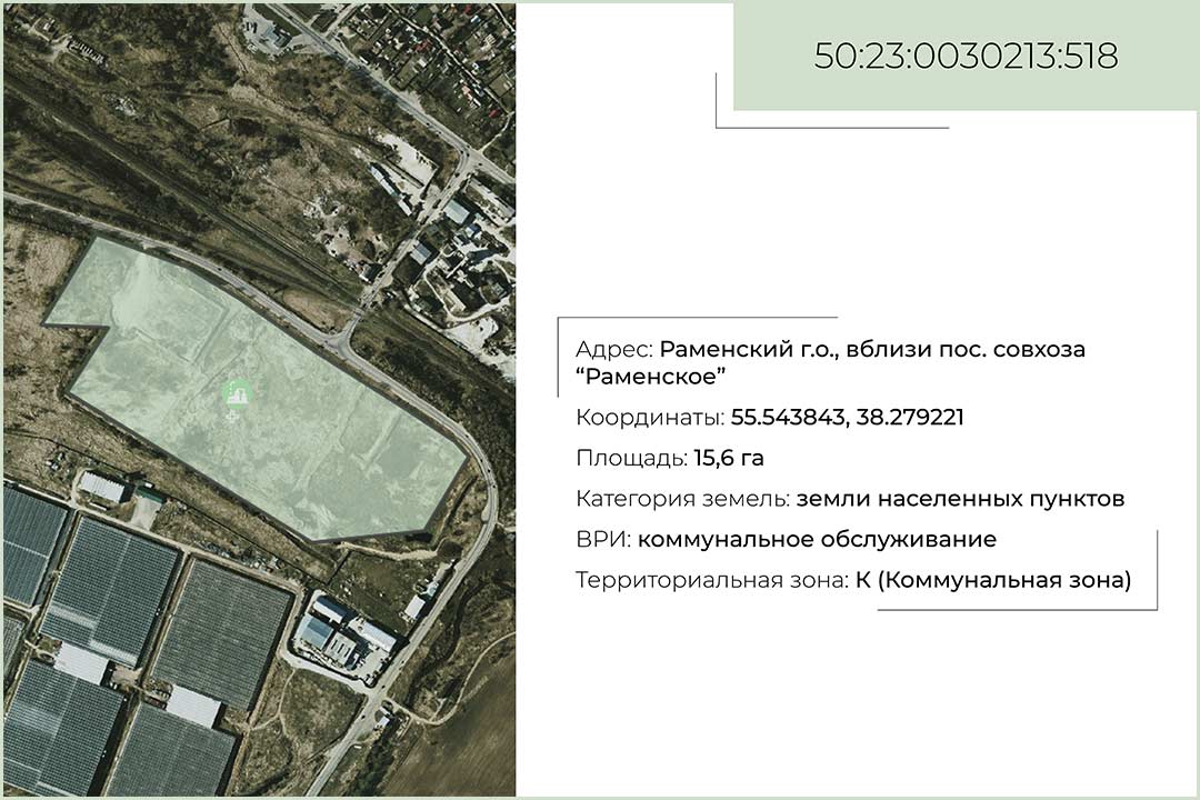Презентация 8