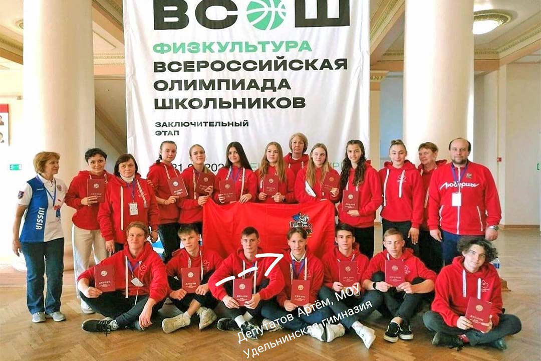 olimpiada vsosh 3