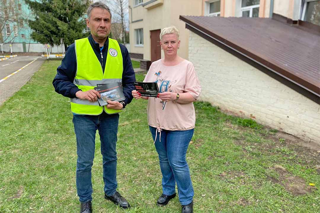 ramavtodor bezopasnoe koleso 2