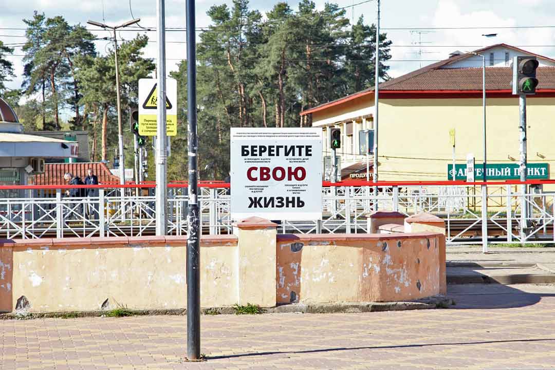 reyd rjd kratovo 4