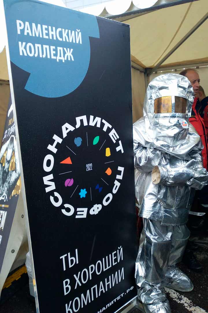 festival den predprinimatelya 9