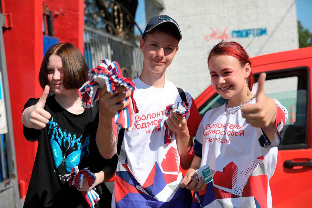 den Rossii2022 2