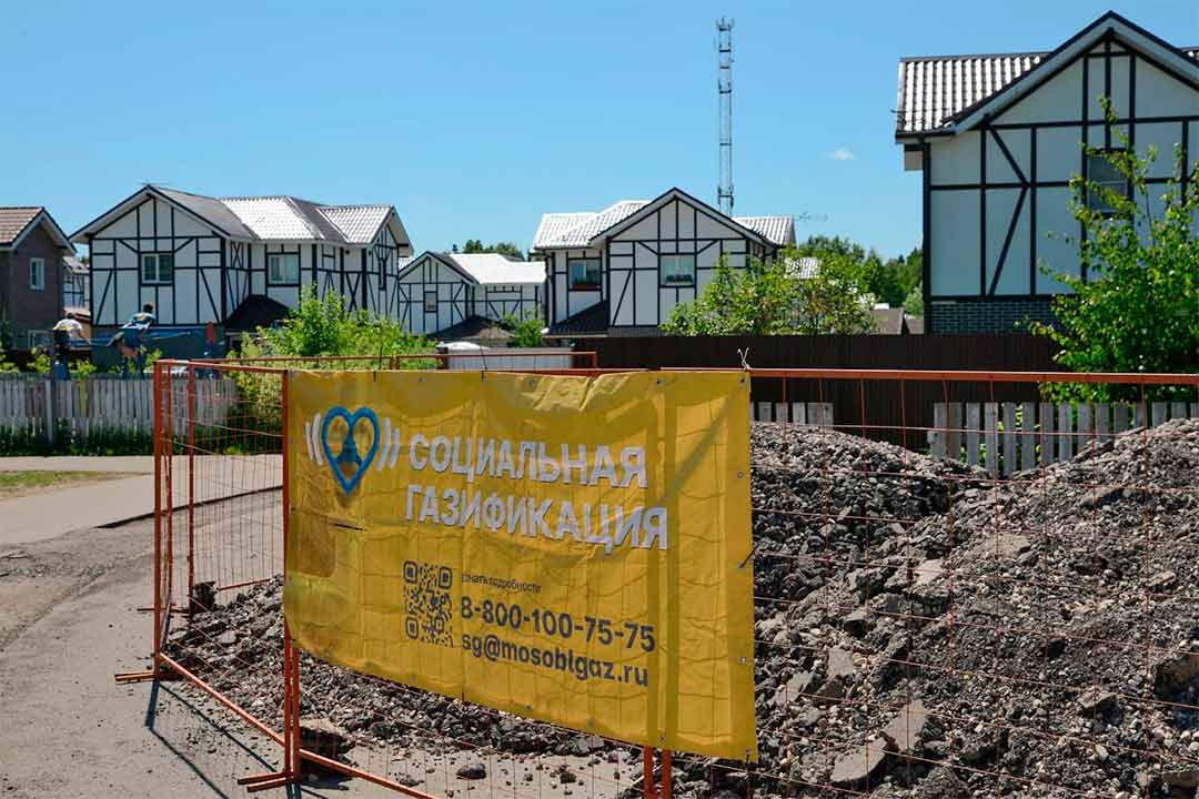 soc gazifikaciya kapustino 2