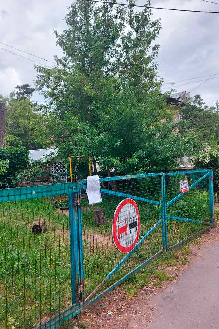 nekapital stroitelstvo transportnuy proezd 5