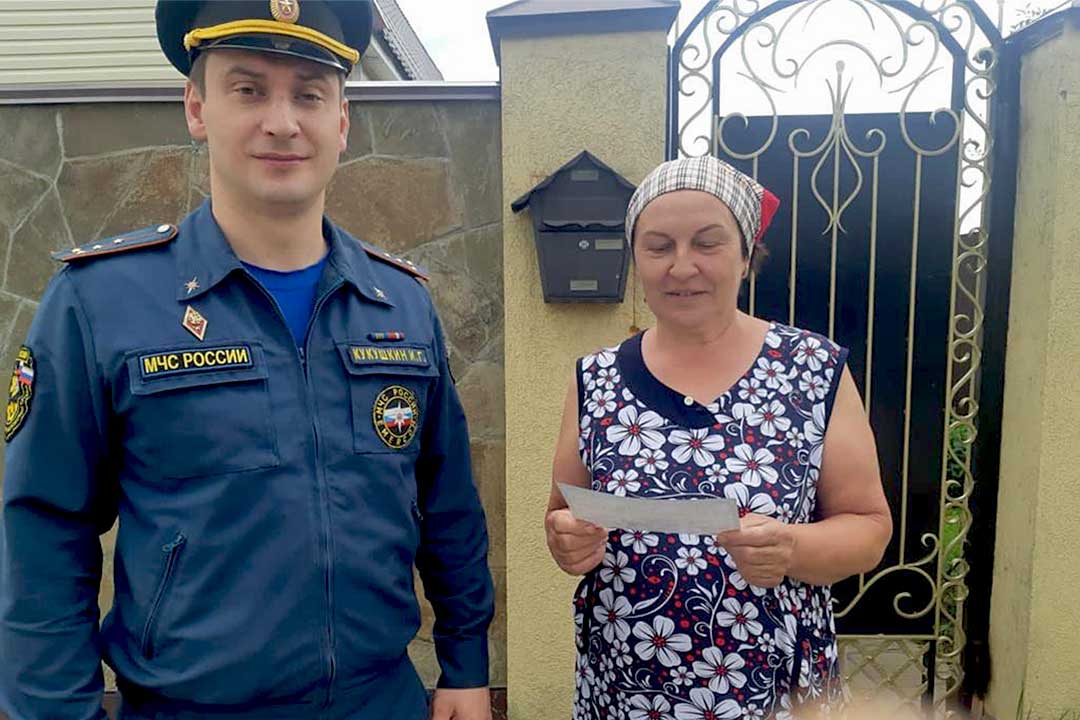ond bykovo 5