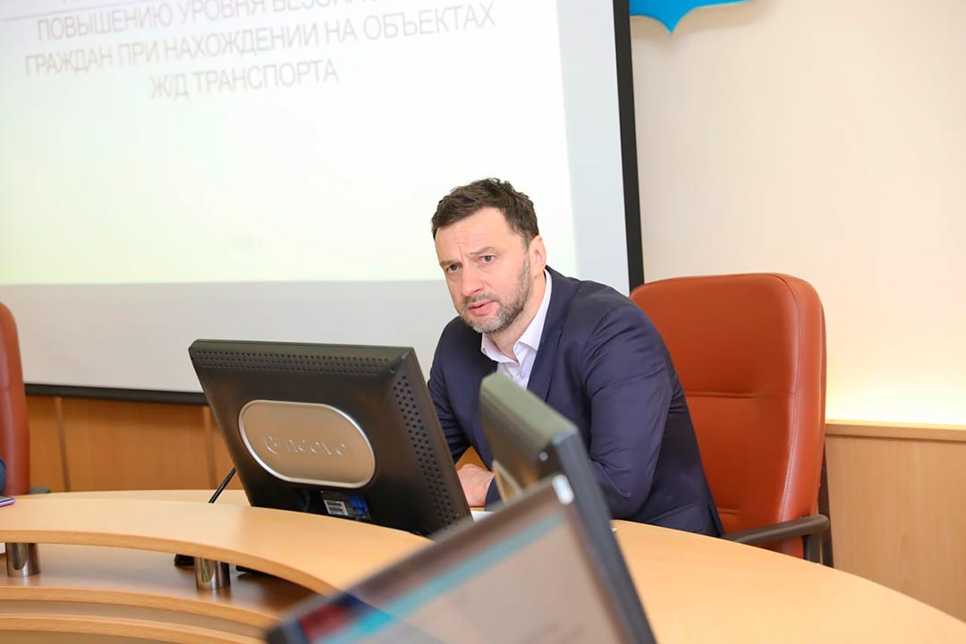 bezopasnost na rjd zasedanie rab gruppy 7