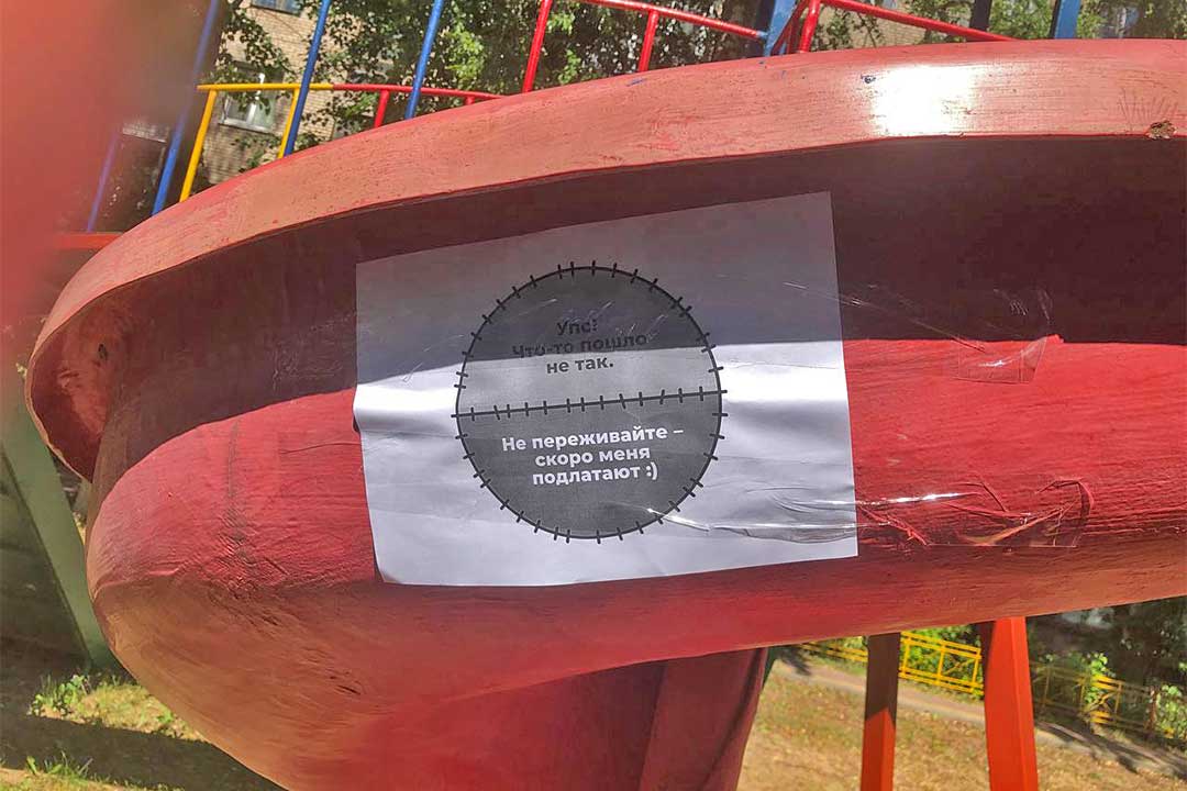DIP kratovo 2