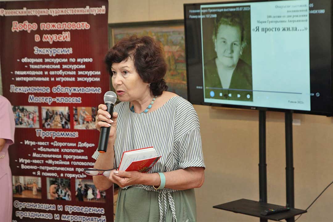vistavka averyanova 9