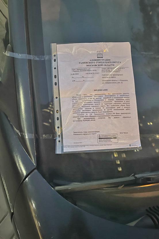 beshoz profsoyuznaya 2
