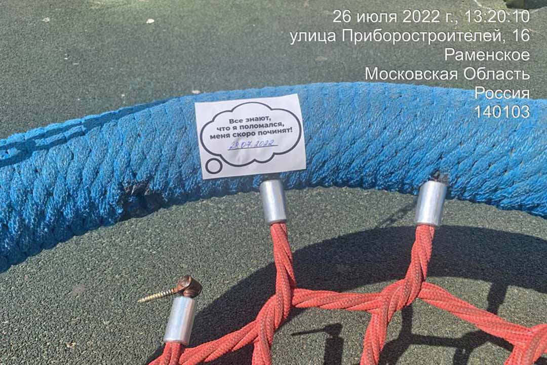 DIP ramenskoe 2