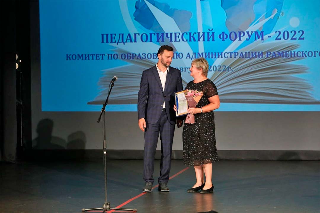pedagog forum 2022 1