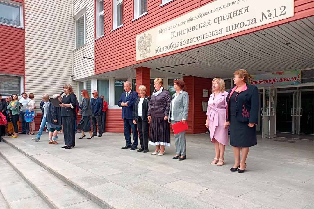 den znaniy2022 klisheva school12 1