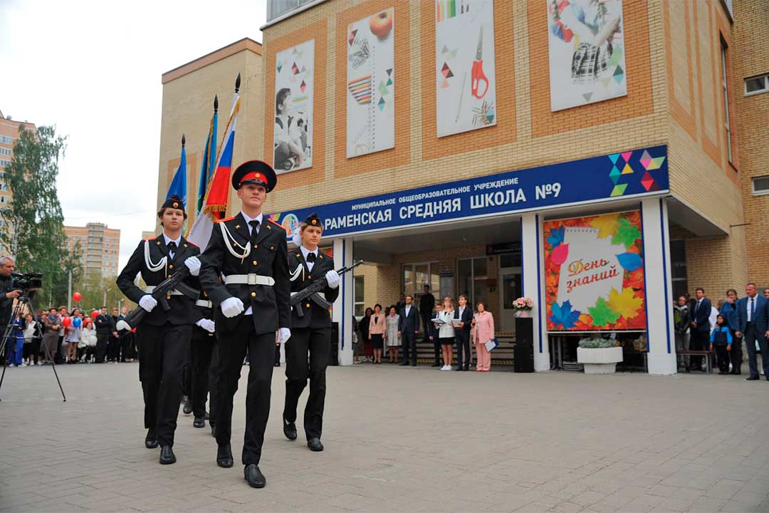 den znaniy2022 school 9 4