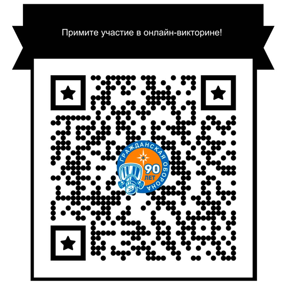 QR viktorina