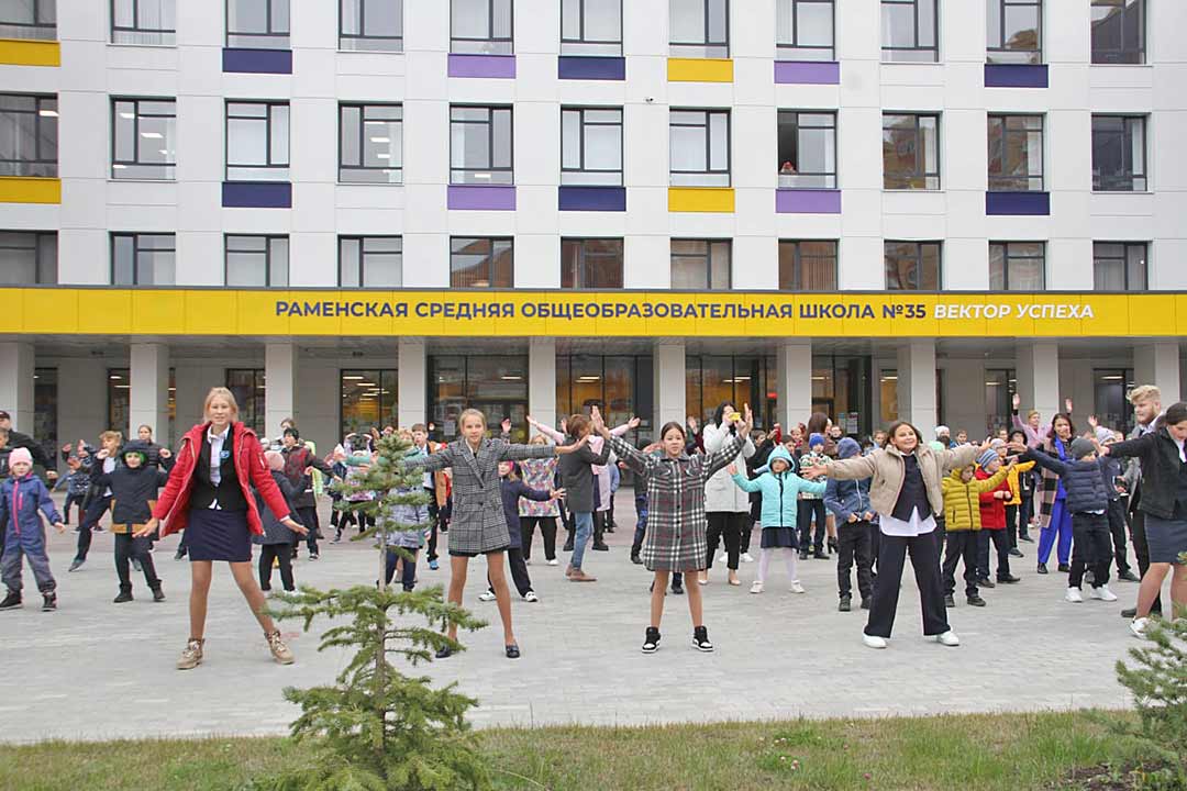 school 35 1