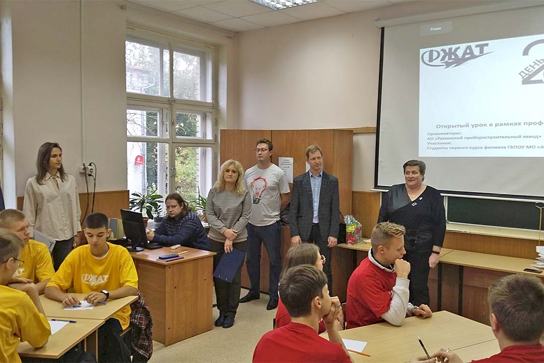 RJAT i RPZ otkritiy urok 7