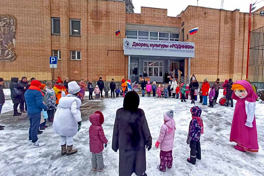 meropriyatie rodniki 4