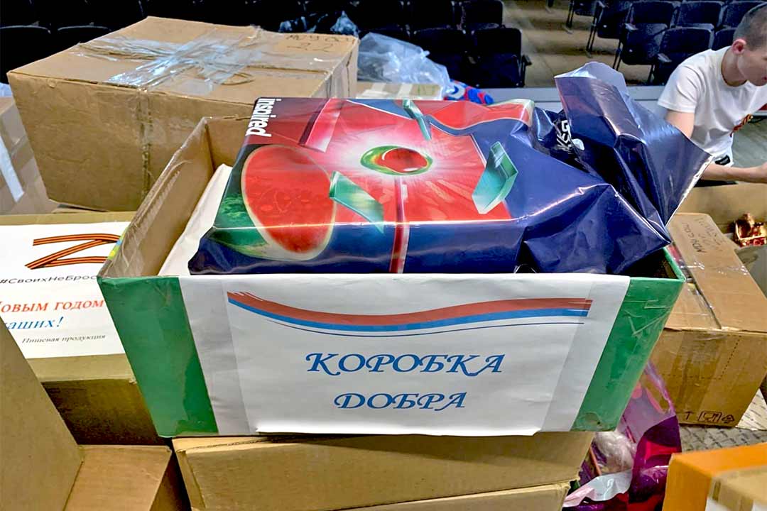 korzina dobra 2