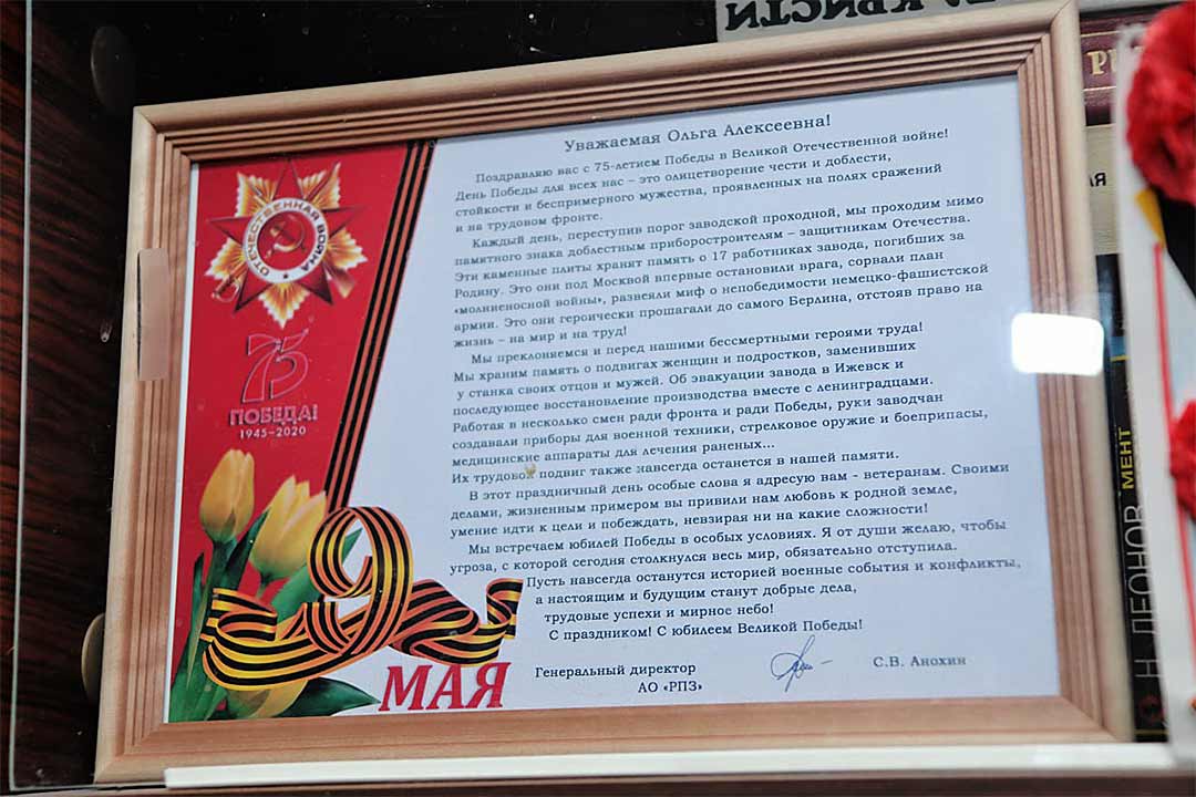 nevolin zorova blokada 4