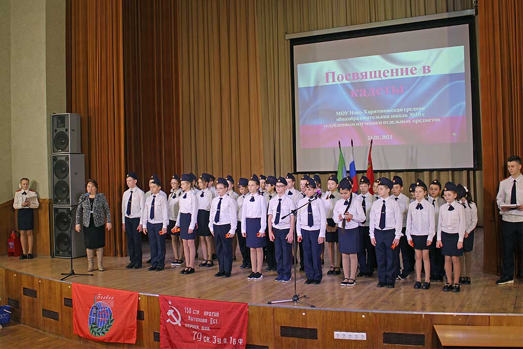 novohariton kadeti 10