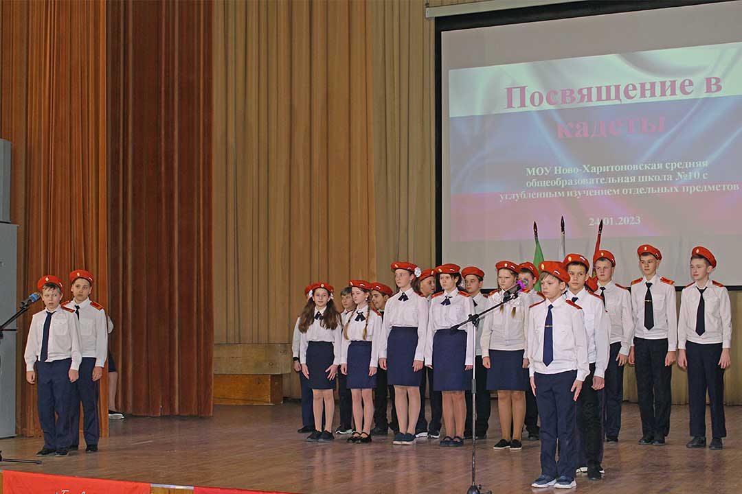 novohariton kadeti 11