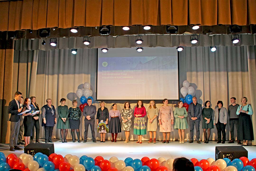 novohariton GGU god pedagoga 5
