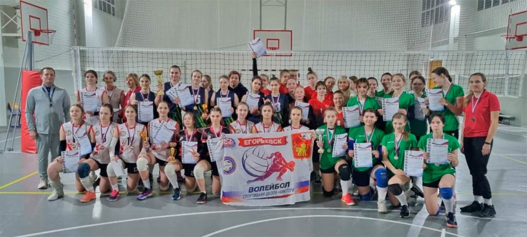 sport voleybol 1