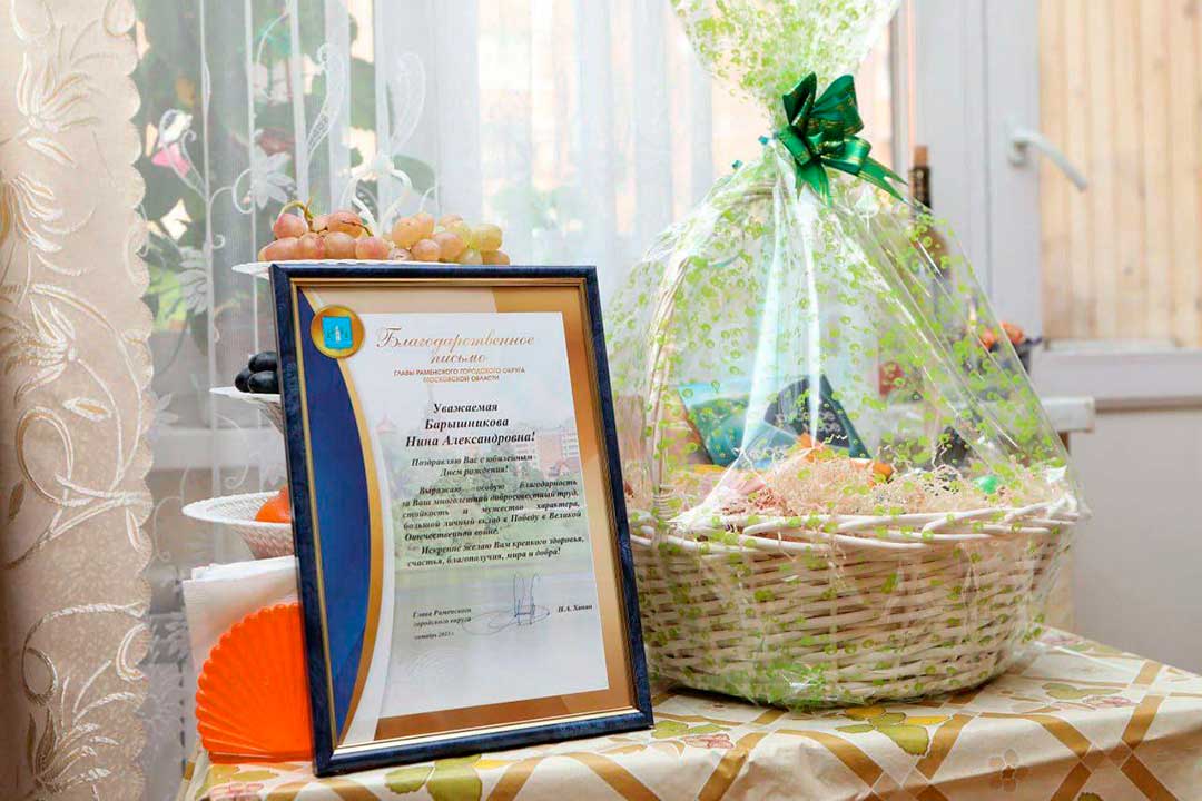 Hanin uybiley 100 Barushnikova 4