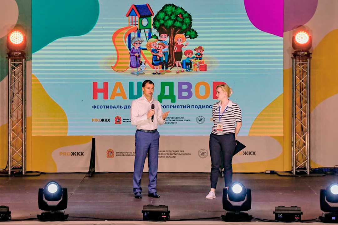 festival nash dvor 1