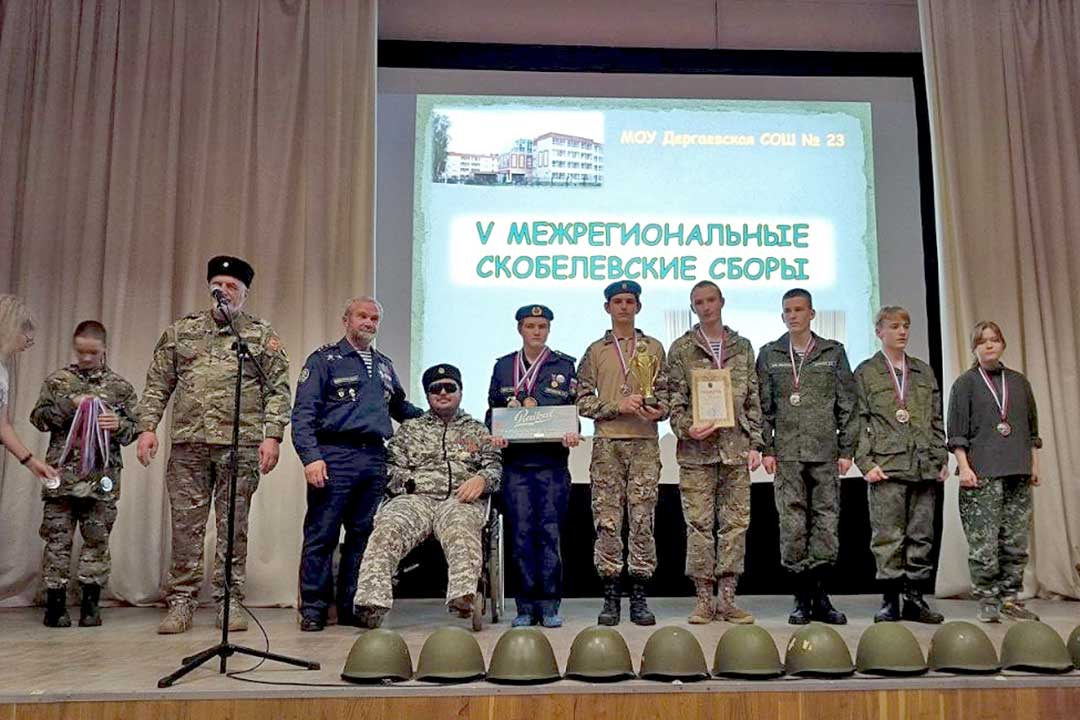voen patriotich Skobelevskie sbory 4