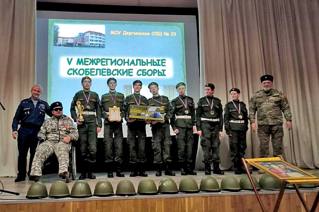 voen patriotich Skobelevskie sbory 5