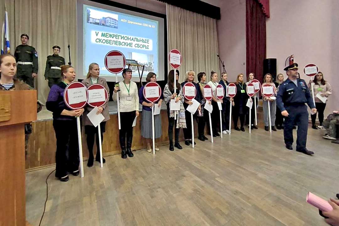 voen patriotich Skobelevskie sbory 9