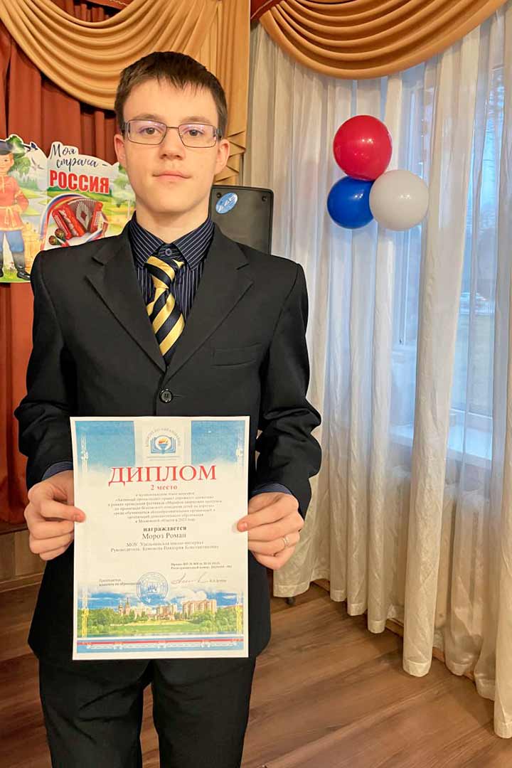 gibdd udelnaya internat konkurs 2 mesto 6