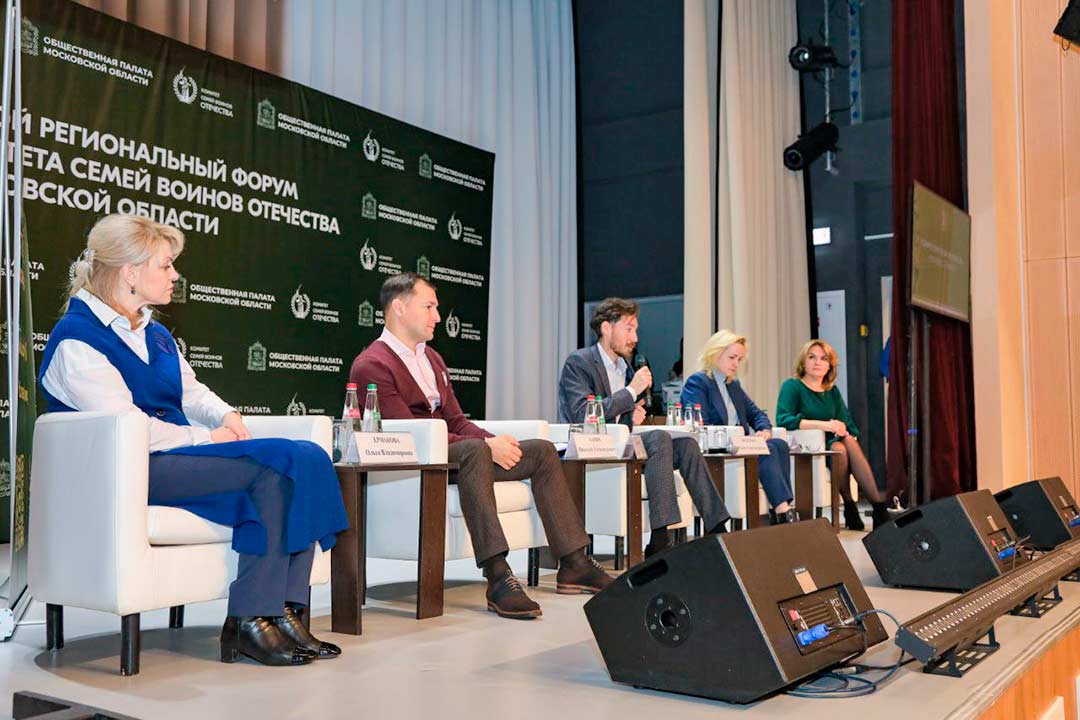 forum komiteta semey otechestva MO 2