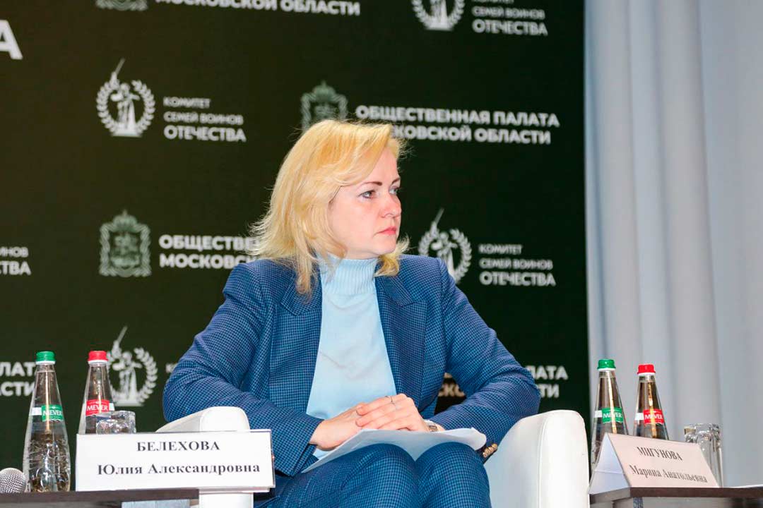 forum komiteta semey otechestva MO 6