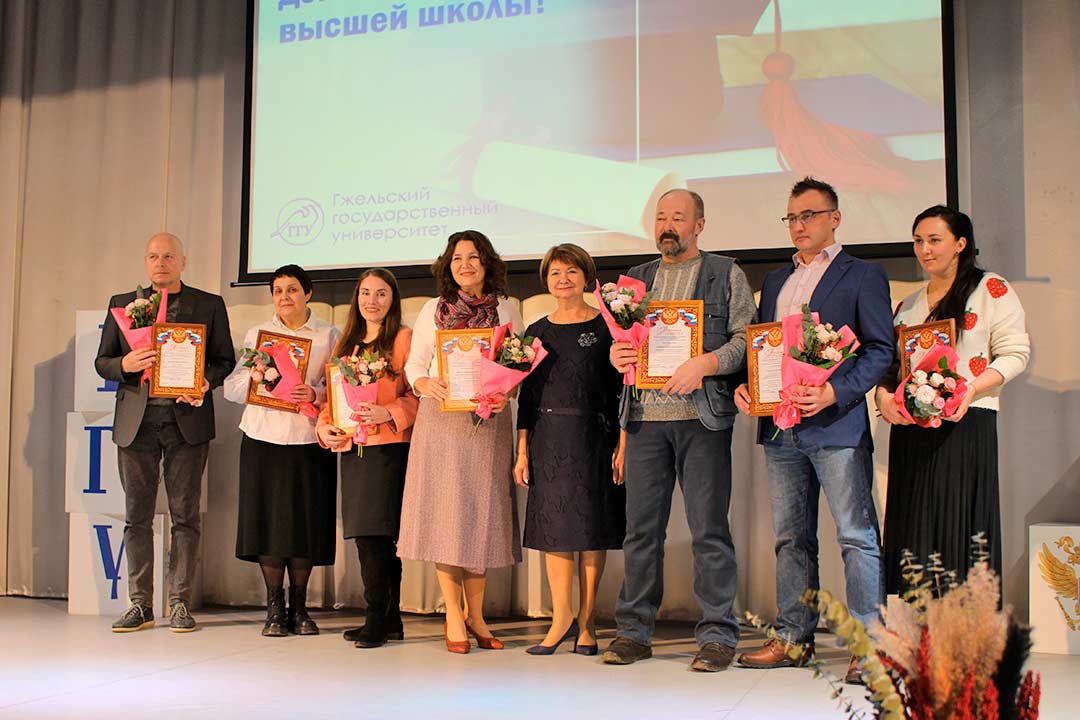 GGU den pedagoga 13